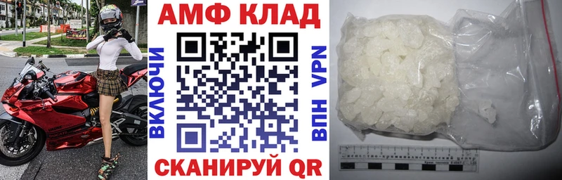 АМФЕТАМИН Premium цены наркотик omg Сураж