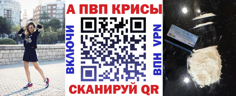 гидра как войти  Сураж  Alpha-PVP СК КРИС  купить наркотик 