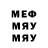 МЕТАДОН кристалл Simon Morris