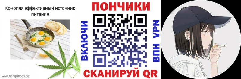 Cannafood конопля  купить   Сураж 