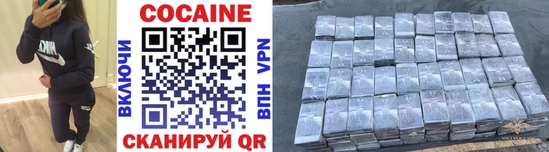 COCAIN 99% Сураж