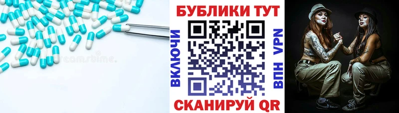 купить наркотик  Сураж  Экстази 250 мг 