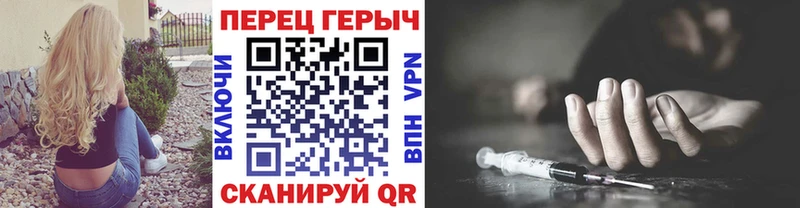 закладки Сураж ГЕРОИН Heroin
