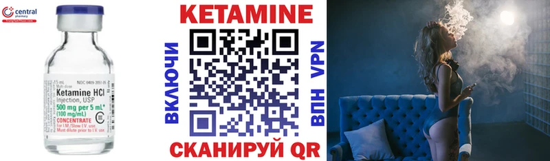 купить закладку  Сураж  Кетамин ketamine 