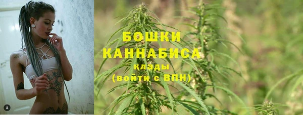 бутират Балахна