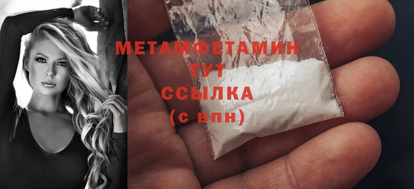 соль ск Балабаново