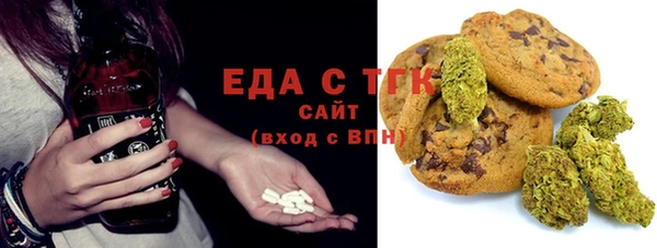 бутират Балахна