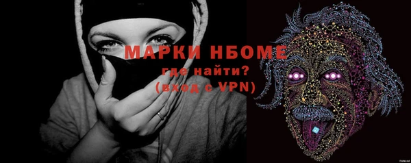 бутират Балахна