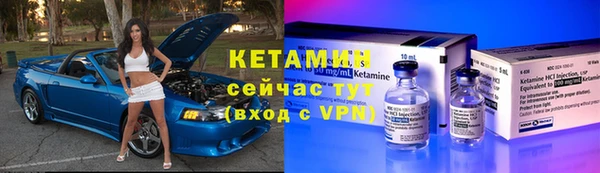 бутират Балахна