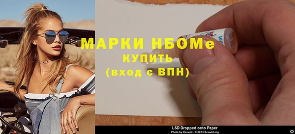 соль ск Балабаново