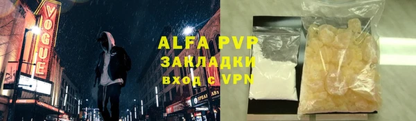 дживик Баксан
