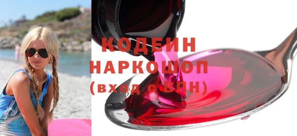 соль ск Балабаново