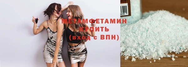 соль ск Балабаново
