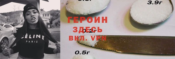 соль ск Балабаново