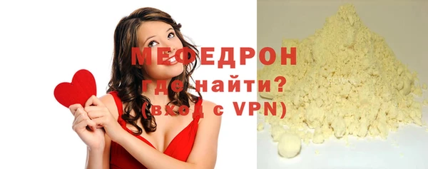 бутират Балахна