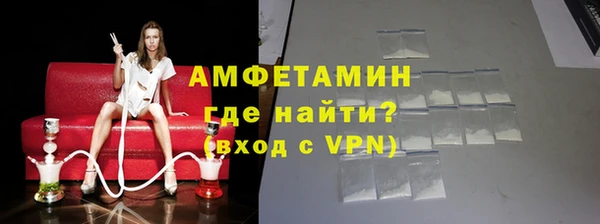 соль ск Балабаново