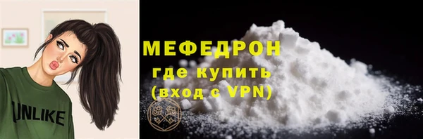 соль ск Балабаново