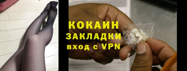соль ск Балабаново