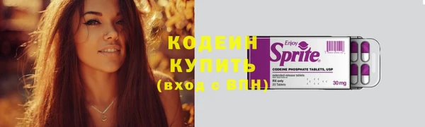 бутират Балахна