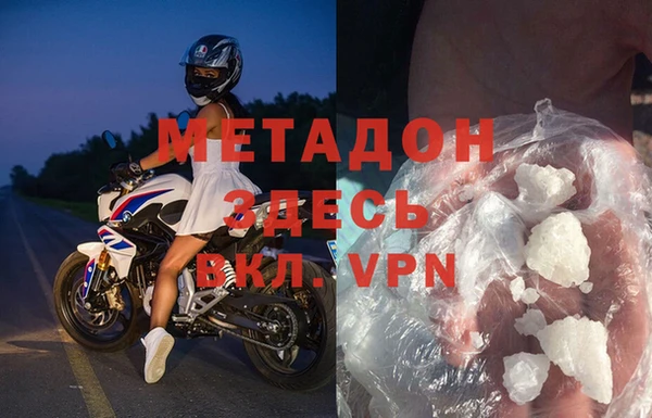 дживик Баксан