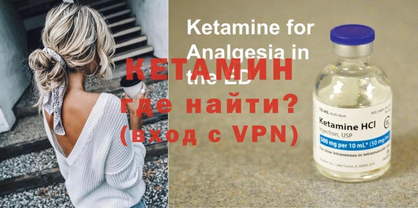 бутират Балахна