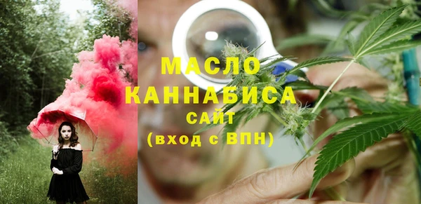 бутират Балахна