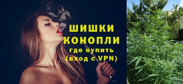 бутират Балахна