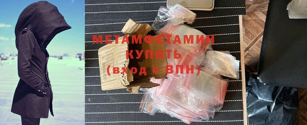 дживик Баксан