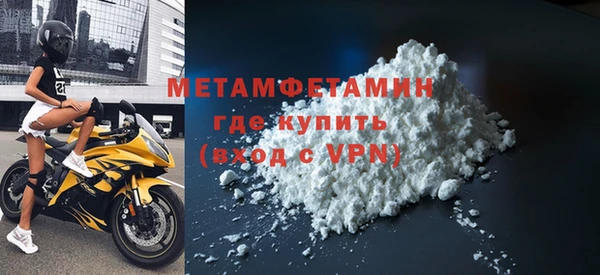 бутират Балахна