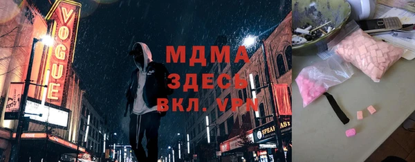 бутират Балахна