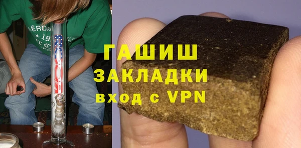 дживик Баксан
