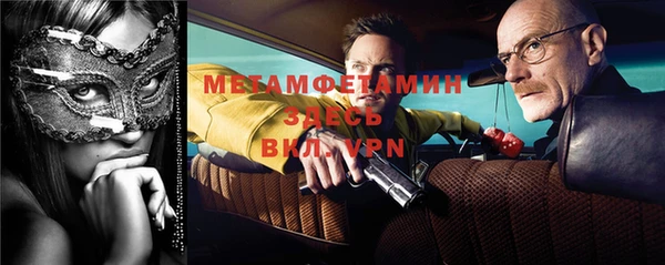 соль ск Балабаново