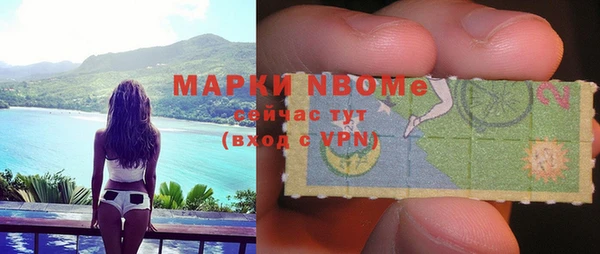 соль ск Балабаново