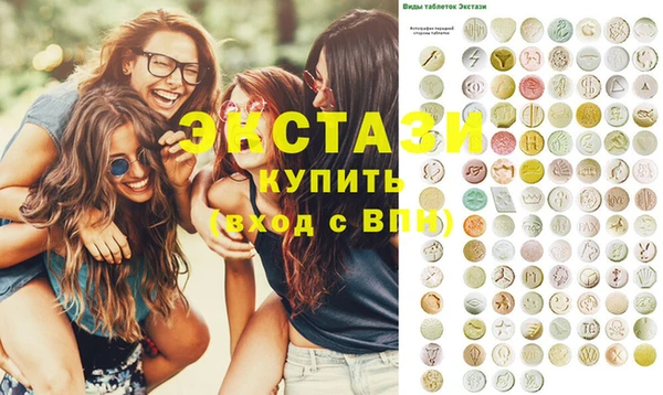 бутират Балахна