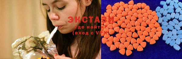 бутират Балахна