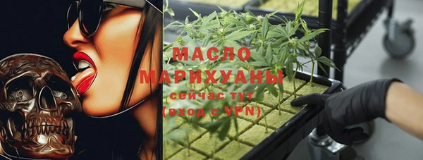 бутират Балахна