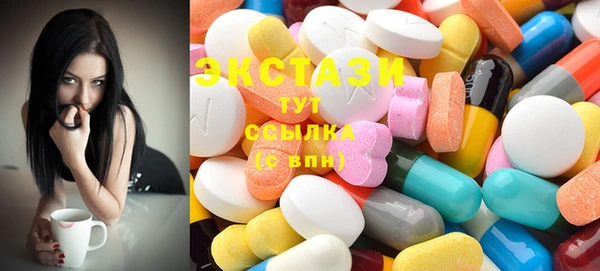 соль ск Балабаново
