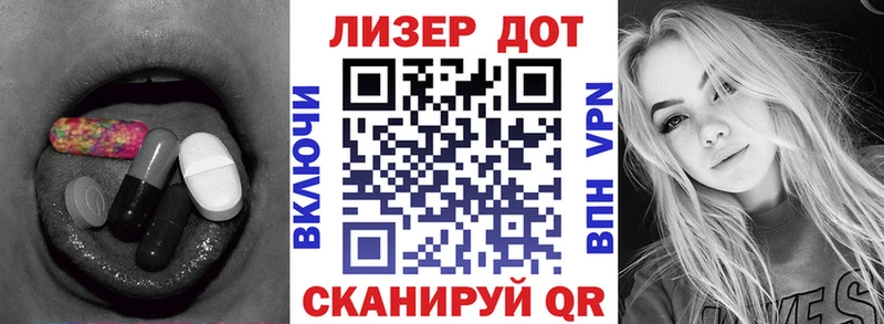 Лсд 25 экстази ecstasy Сураж