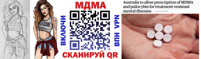 MDMA crystal  Сураж 