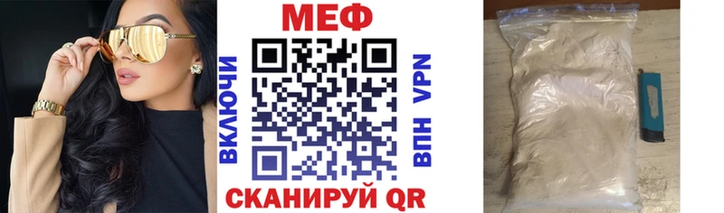 МЯУ-МЯУ 4 MMC Сураж