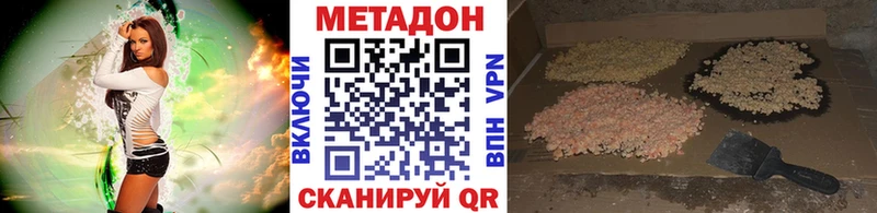 Метадон мёд  Сураж 