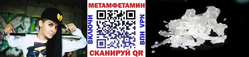 наркота  Сураж  МЕТАМФЕТАМИН пудра 